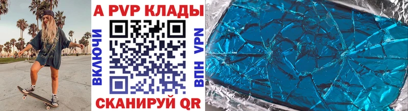 наркошоп  Краснознаменск  A PVP СК КРИС 