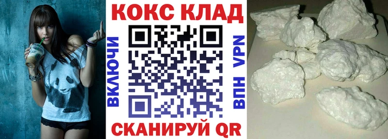 Cocaine Боливия  где найти   МЕГА сайт  Краснознаменск 