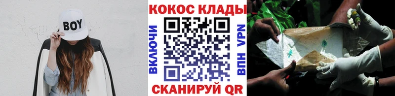 Кокаин Боливия Краснознаменск