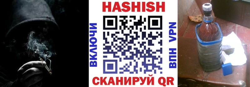 Гашиш hashish кракен зеркало Краснознаменск где купить наркоту