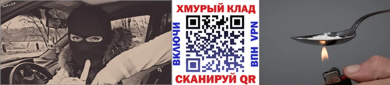ГЕРОИН VHQ  площадка как зайти  Краснознаменск 