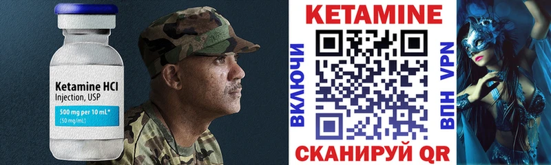 Кетамин VHQ  цены наркотик  Краснознаменск 