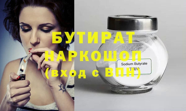 хмурый Аркадак