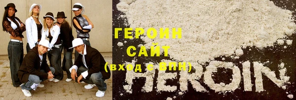 герыч Арсеньев