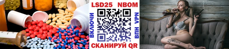 Лсд 25 экстази ecstasy наркотики blacksprut вход Краснознаменск