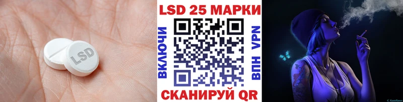 ЛСД экстази кислота Краснознаменск