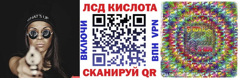 Марки 25I-NBOMe 1,8мг  Краснознаменск 