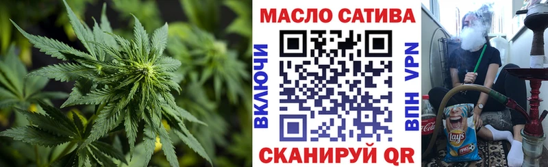 ТГК Wax Краснознаменск
